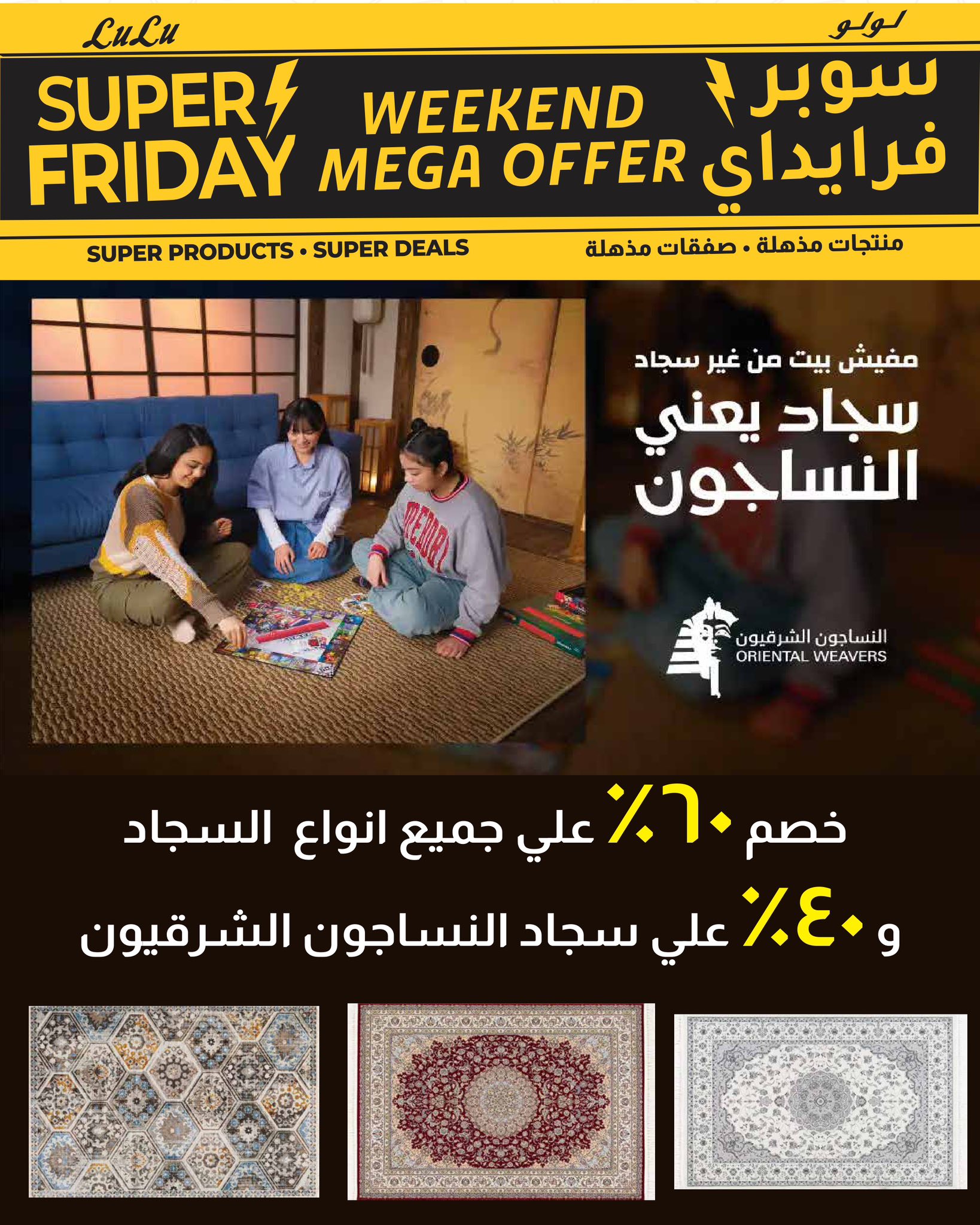 lulu-hypermarket offers from 26nov to 4nov 2025 عروض لولو هايبر ماركت من 26 نوفمبر حتى 4 نوفمبر 2025 صفحة رقم 29